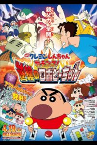Rare Toons India Shinchan Movie Robot Dad Hindi – Tamil – Telugu Watch Download HD