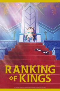 Rare Toons India Ranking of Kings Season 1 Hindi Episodes Download (Crunchyroll)