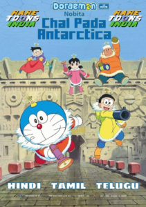Rare Toons India Doraemon Nobita Chal Pada Antarctica Hindi – Tamil – Telugu Download (Movie 33)