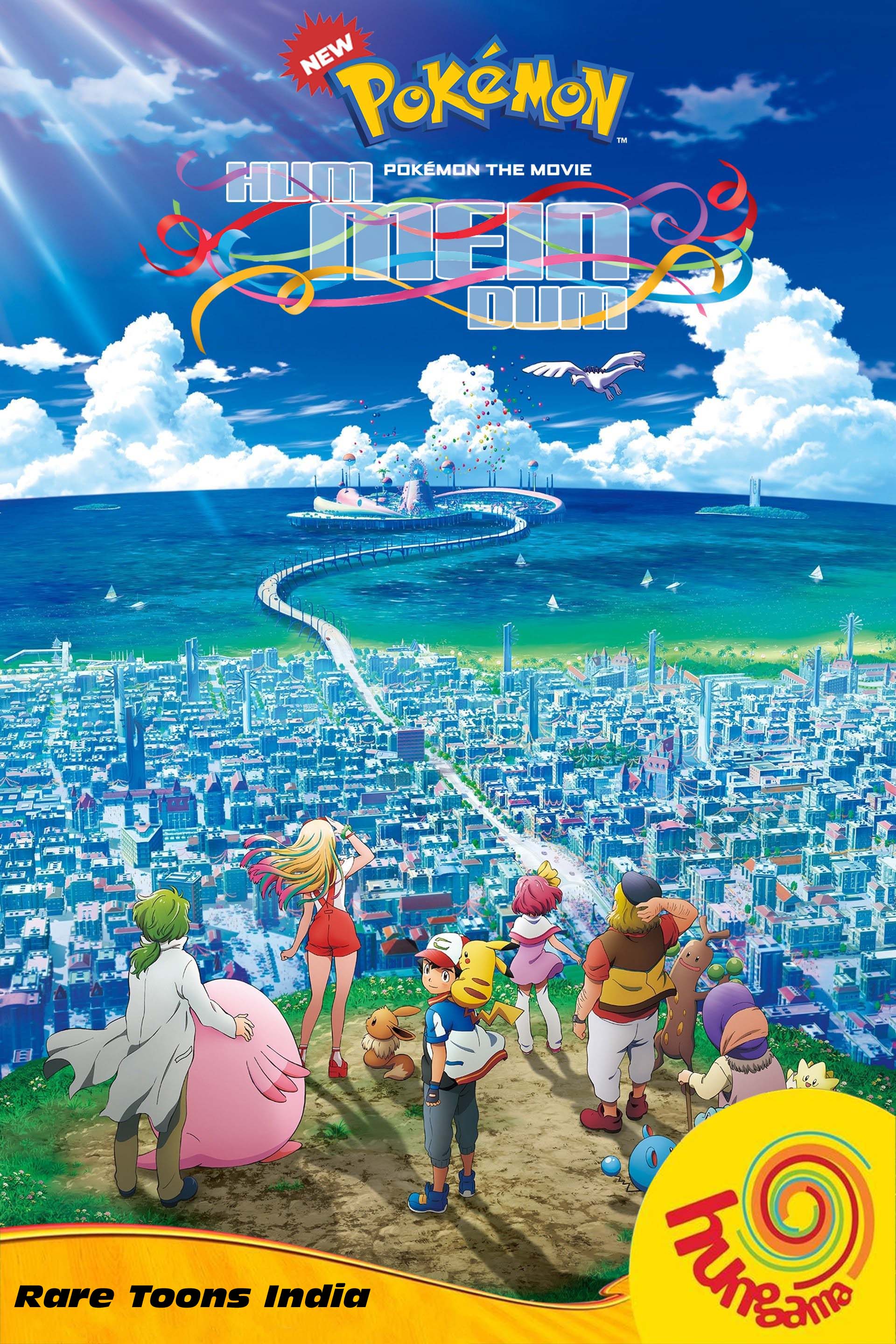 Pokémon the Movie 21: Hum Mein Dum (The Power of Us) Hindi – Tamil – Telugu Download