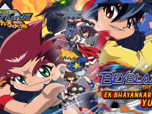 Beyblade Ek Bhayankar Yudh Movie Hindi – Tamil – Telugu Download in HD