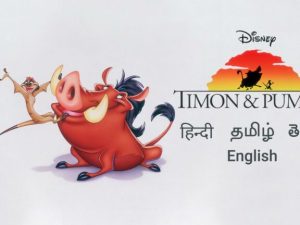 Timon and Pumbaa All Season Episodes Hindi – Tamil – Telugu Watch Download HD