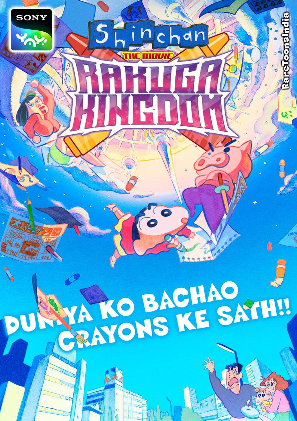 Shinchan the Movie 28: Rakuga Kingdom Hindi – Tamil – Telugu Download