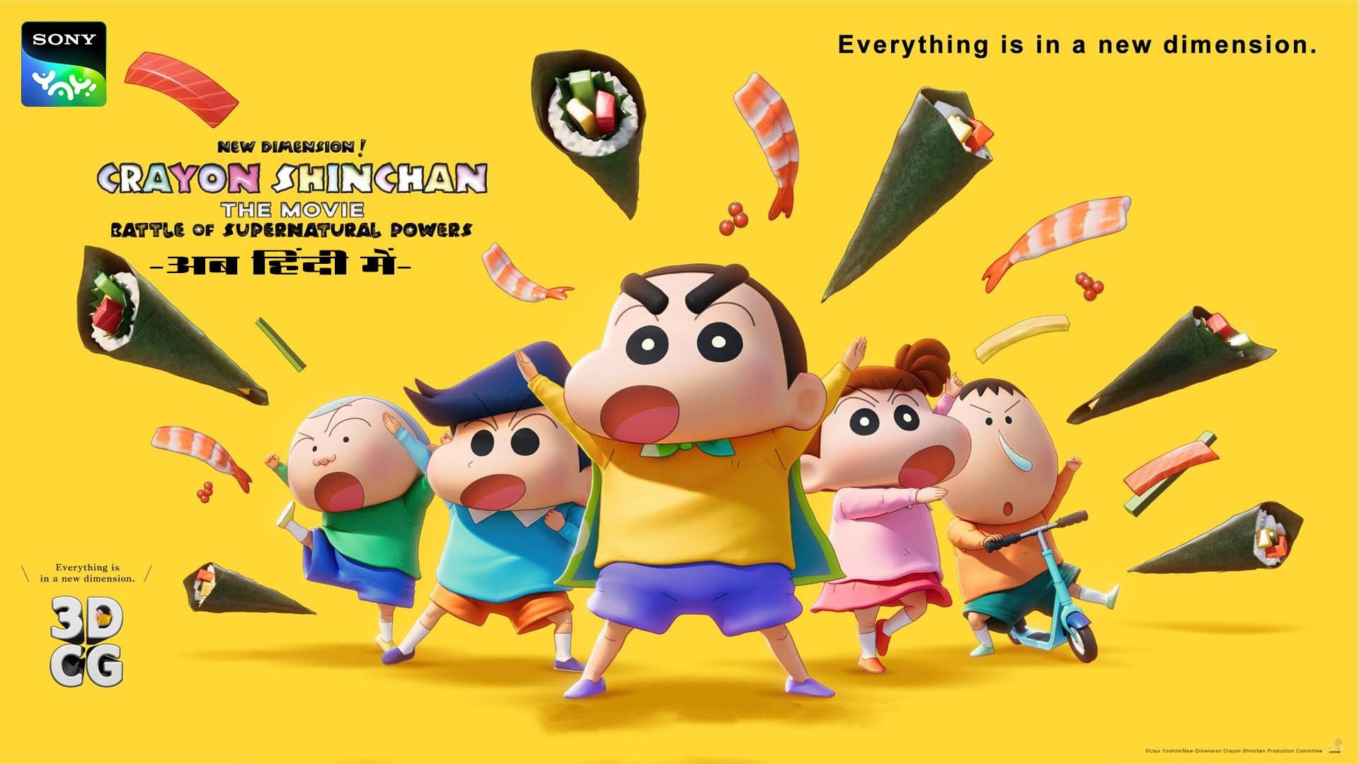 Shinchan the Movie 31: Battle of Supernatural Powers Hindi – Tamil – Telugu Download