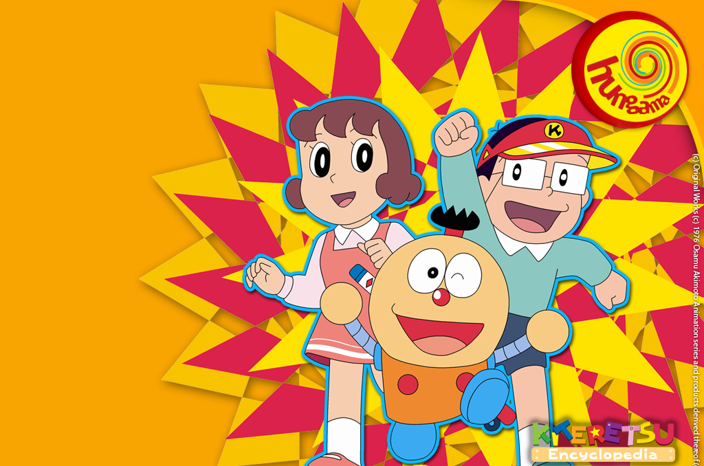 Rare Toons India Kiteretsu All Season Episodes Hindi – Tamil – Telugu Watch Download HD