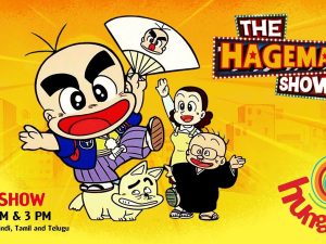 Hagemaru Hindi Episodes Download (HD)