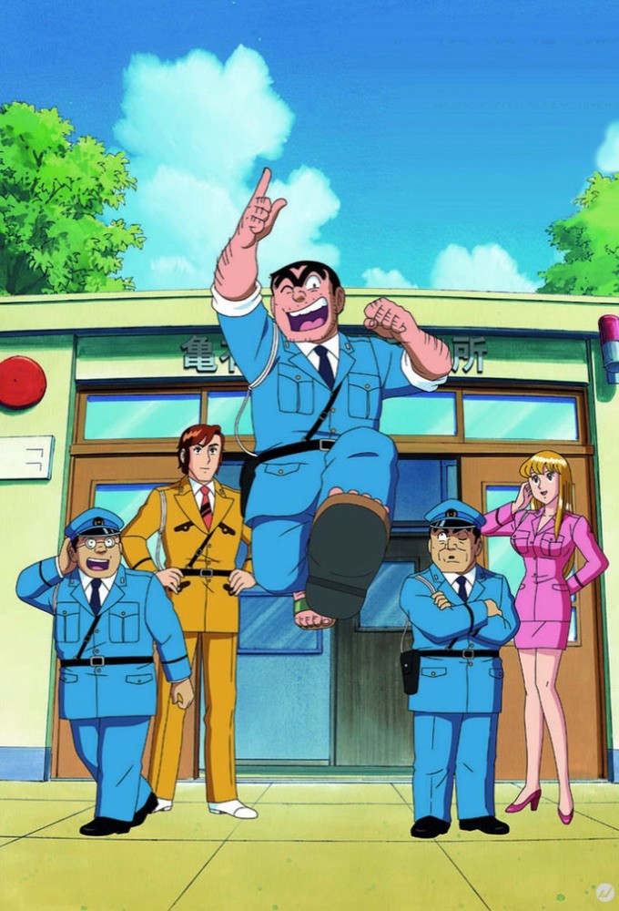 Kochikame Season 01 – Hindi Dubbed Episodes Download HD